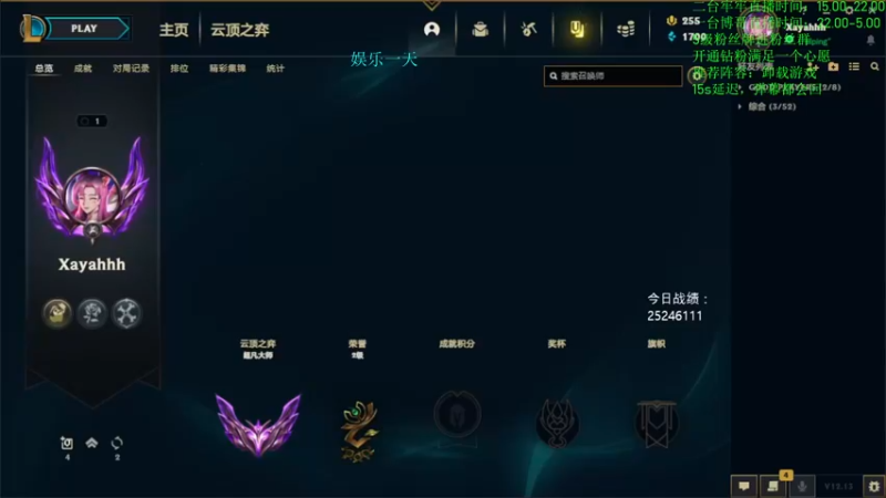 【2022-07-23 14点场】AG丶Snowy：二台牢牢：今天不摆烂