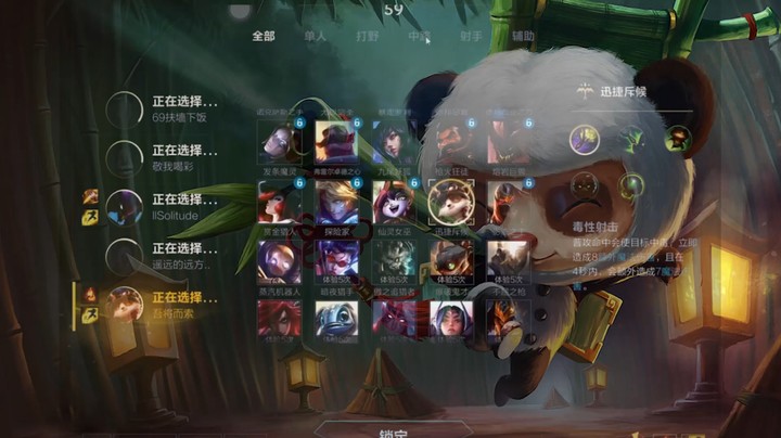 提莫恶霸回来了，梦回最开始的地方-LOL手游