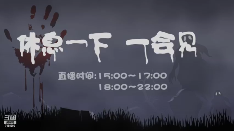 【2022-07-13 17点场】黑叔叔H：【黑叔叔】恐怖惊悚冒险剧情游戏