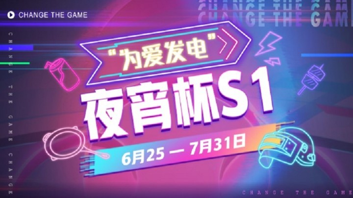 【为爱发电-夜宵训练赛】7.23 R2