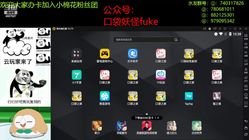 【2022-07-21 12点场】失眠君灬灬：祝大家天天开心嗷！