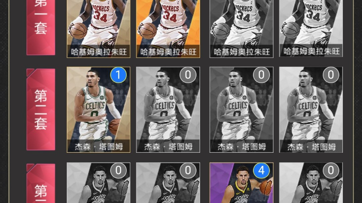 嗨嗨害