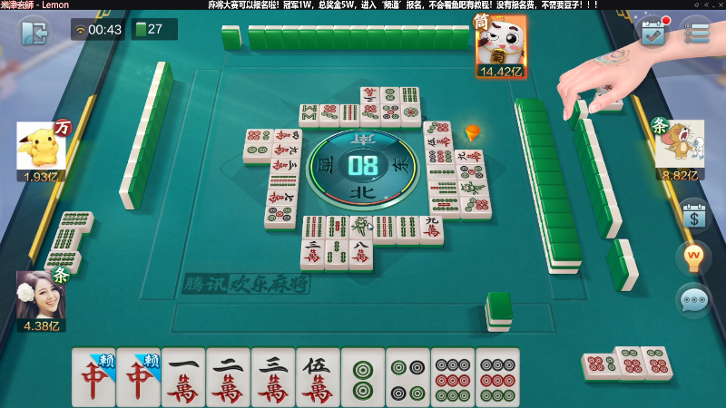 【欢乐麻将】靓旭的精彩时刻 20220723 00点场