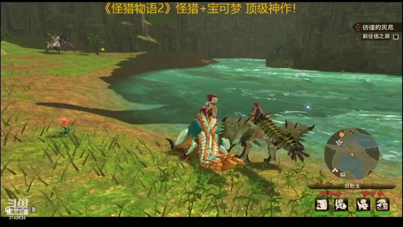 【2022-07-23 14点场】朱悟能ABC：《怪猎物语2》怪猎+宝可梦 顶级神作！