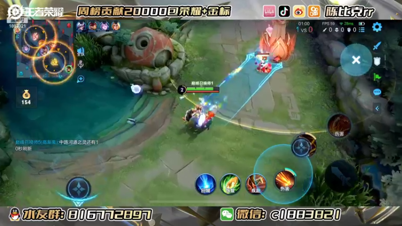 【2022-07-22 21点场】陈比克rr：加油冲巅峰赛