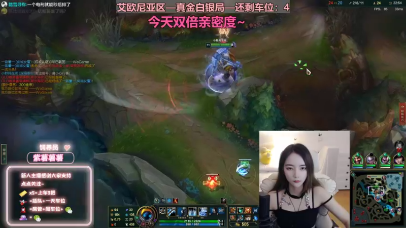 【2022-07-22 18点场】小野纯Quinlivan：艾欧尼亚~全能御姐