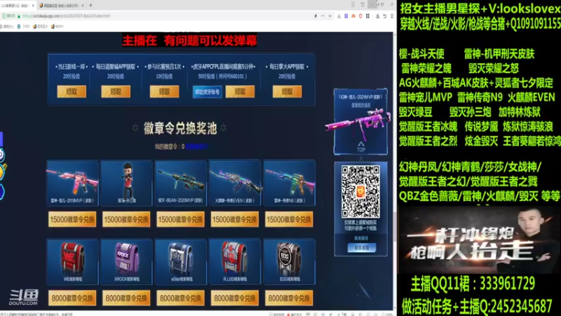 【2022-07-23 03点场】太原庞臭臭：幻神丹凤/青鹤/雷神机甲刑天/