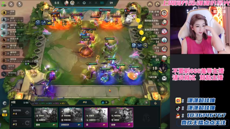 【2022-07-22 20点场】NB丶潇老板：请刷就这鼓励主播~