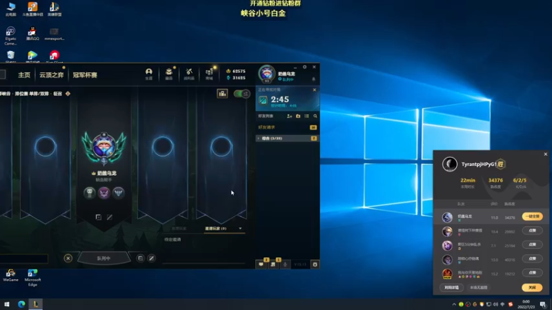 【2022-07-23 00点场】熊王c：峡谷之巅感悟熊生