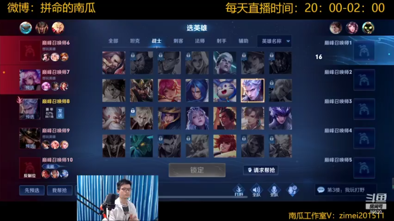 【2022-07-22 23点场】爱鱼丶南瓜：输出铠已废，只能玩肉铠了