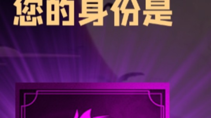 石像鬼狼牌