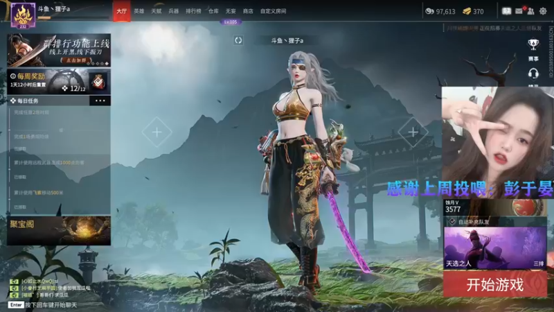 【2022-07-23 15点场】爱桃子的狸子a：每当花瓣脱离花蕊慢慢枯萎！