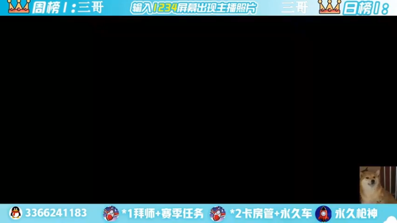 【2022-07-23 11点场】一哲丶：新赛季一起上分 一起玩