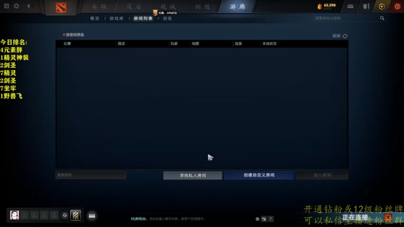 【2022-07-22 23点场】棋迷iluhr：无名之人,努力就好