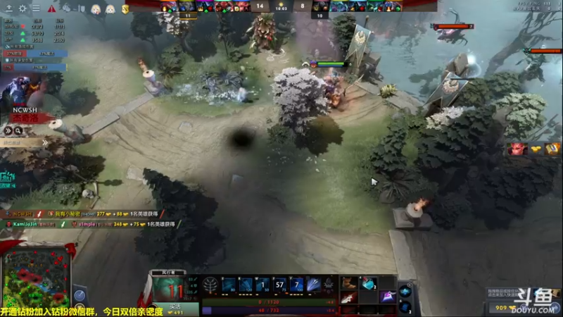 【2022-07-23 18点场】单车老师不迟到：今天4+2，想看狼人杀得来报个名