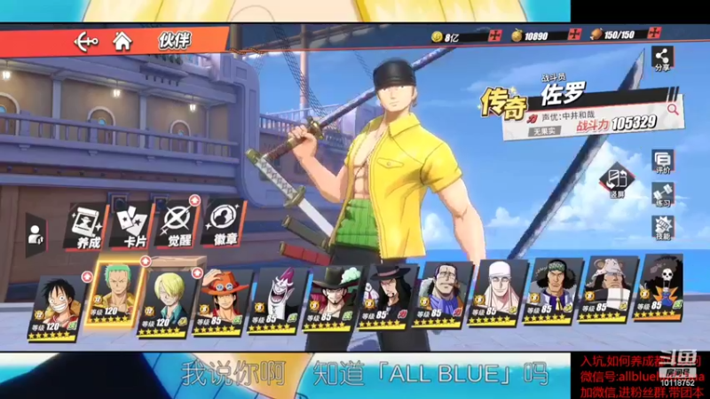 【2022-07-22 21点场】ALLBLUE榴德华：周五,今天体验服！