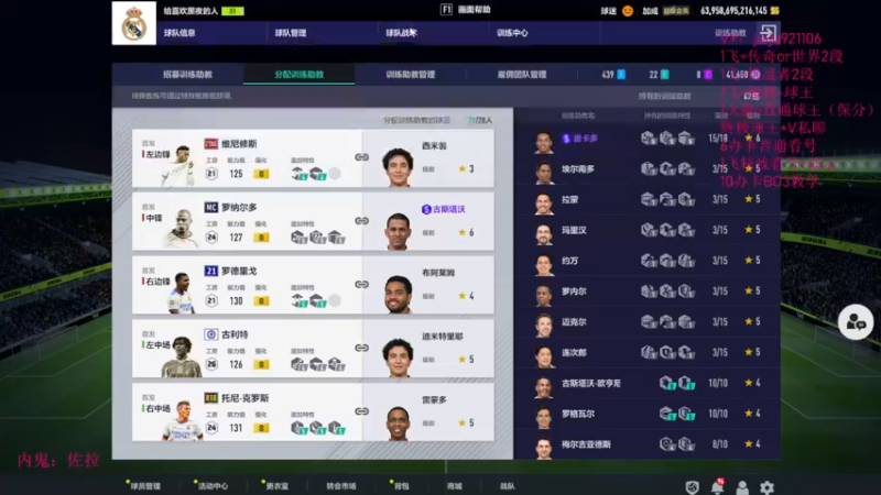 【2022-07-23 01点场】JiaJu就是我啊：最强反击教学