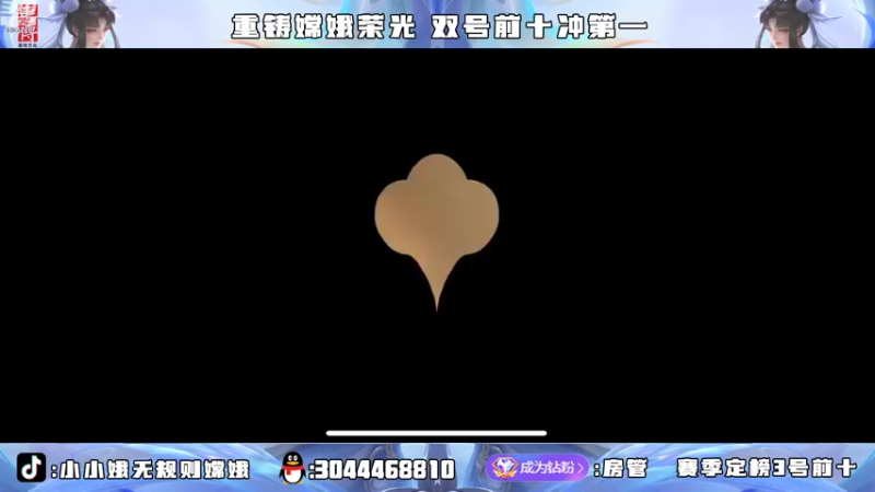 【2022-07-23 18点场】小小娥1：要么闭嘴 要么不抱怨！