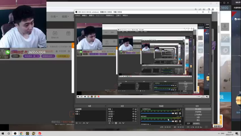 【2022-07-19 19点场】山山鸭：多人相声鸭休闲排位酸分