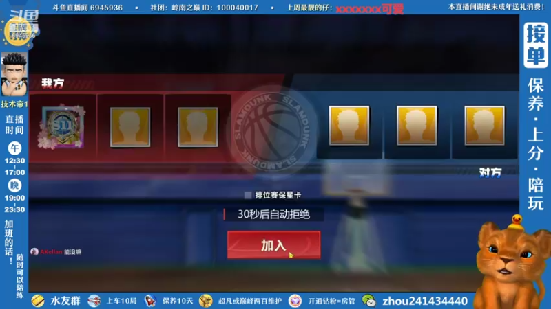 【2022-07-22 16点场】技术帝1：不想玩双塔啦，能不能搞点别的呀
