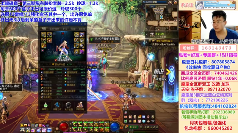 【2022-07-23 02点场】墨羽狼不是摸鱼娘：土罐碰瓷！东西厂竞速赛练习