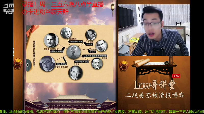 【文化】都说我名字很LOW的精彩时刻 20220723 05点场