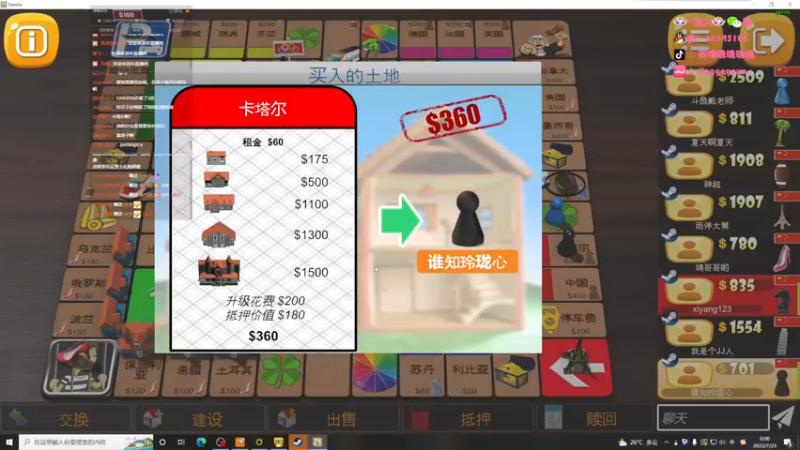 【2022-07-23 00点场】Jing靖哥哥：男人的眼中钉，女人的不了情~