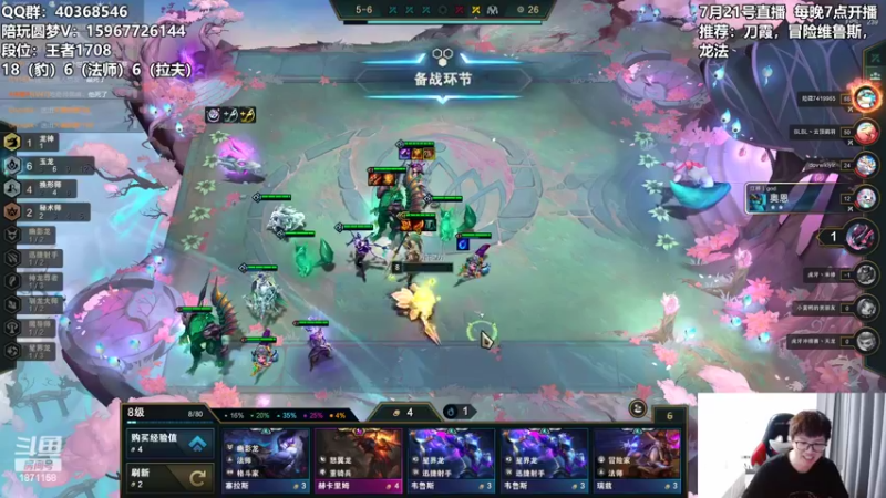 【2022-07-22 23点场】雪下望月7：望月：坚持不迟到！~