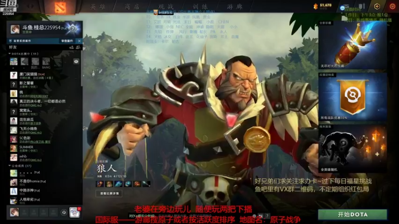 【2022-07-22 20点场】0o桂总o0：原子战争  备孕中不熬夜了~