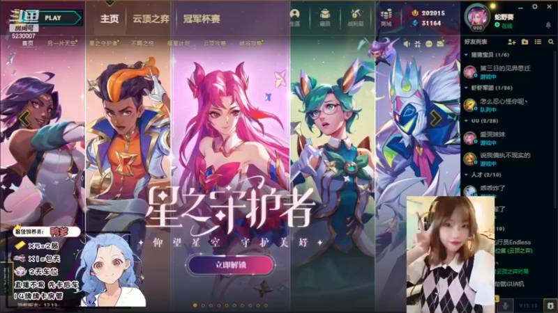 【2022-07-22 13点场】鹿鹿虽迟但到：电一天才运营ad