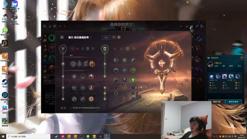 【2022-07-22 19点场】何二抛zZ：2pao：摆哥来咯！~