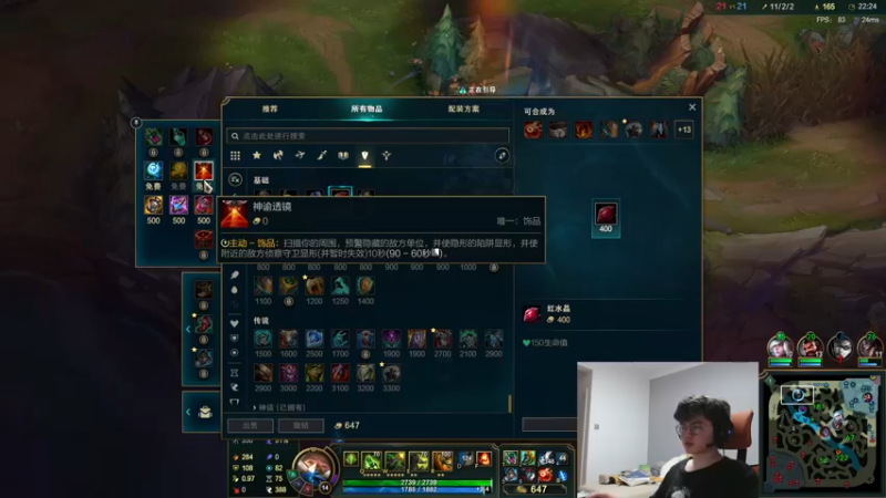 【2022-07-22 21点场】何二抛zZ：2pao：摆哥来咯！~