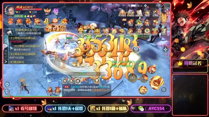 【2022-07-23 18点场】安逸城GG：【九灵神域】玄幻武侠世界