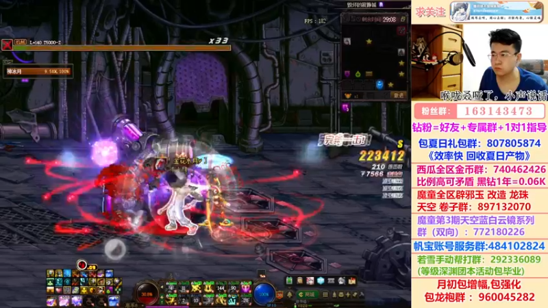 【2022-07-23 04点场】墨羽狼不是摸鱼娘：土罐碰瓷！新版本6大流派强度已出！