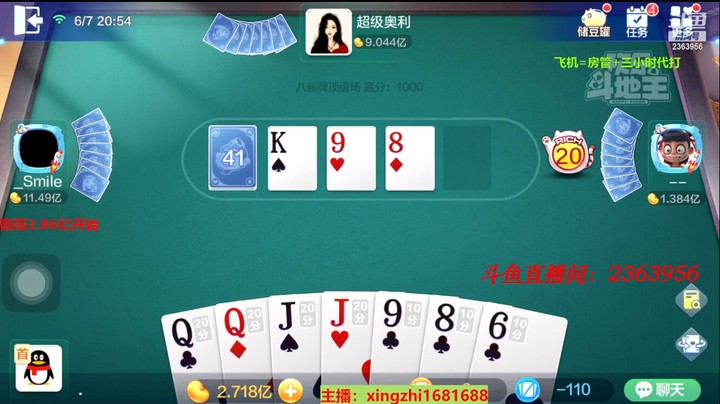 4471八雀牌：草花j都能抓来！真优秀刮起来！