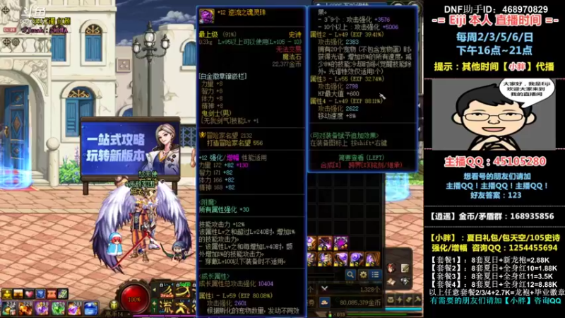 【2022-07-23 18点场】一Eiji一：Eiji：聊聊天，看看号0723