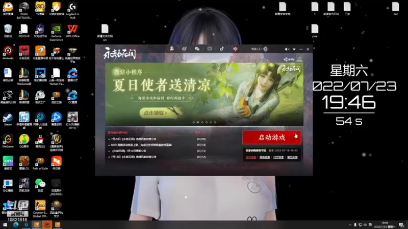 【2022-07-23 19点场】残念dalao：天人之战...........