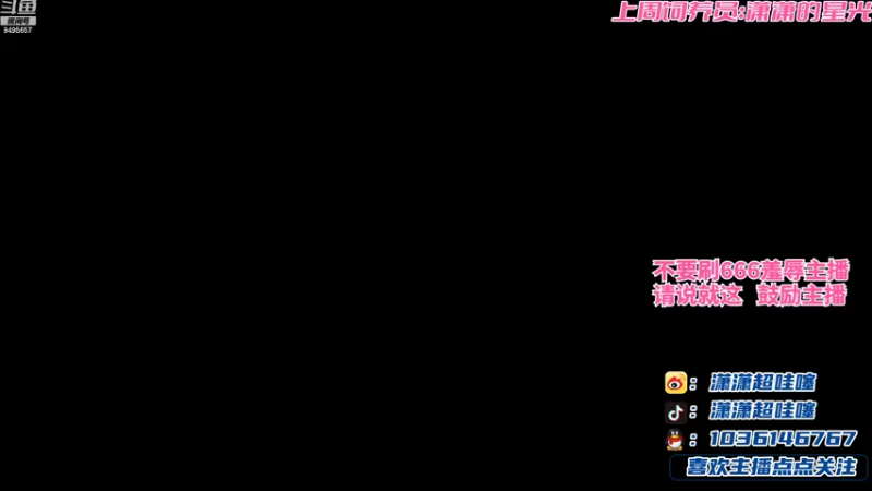 【2022-07-22 18点场】NB丶潇老板：请刷就这鼓励主播~