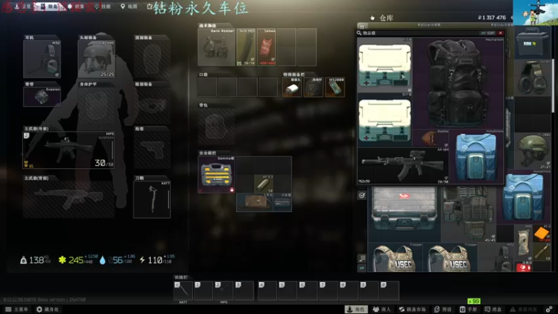【2022-07-22 15点场】迦南的喃喃呀：早起的小趴菜跑会图