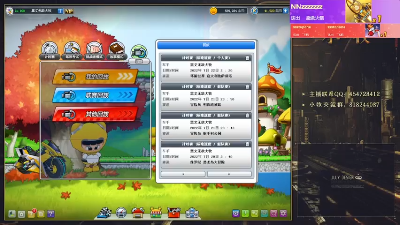 【2022-07-23 15点场】AMG小牧：玩一会~！~