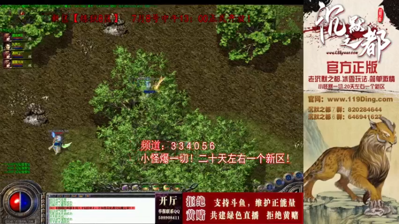 【2022-07-22 14点场】沉默的牧神：沉默之都，小怪爆一切！