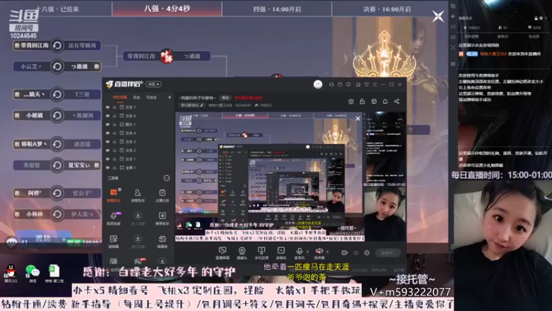 【2022-07-23 16点场】柚柚大魔王668：~我爱的样子你都有~
