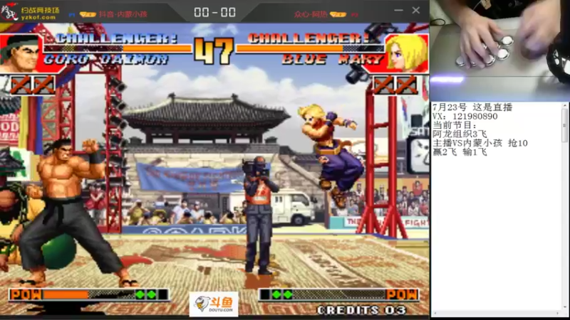 【2022-07-23 20点场】重庆辉輝：今晚转播一下比赛，明天来