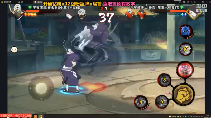 【2022-07-23 00点场】小马锅马杰：马锅：失去比拥有踏实多了。