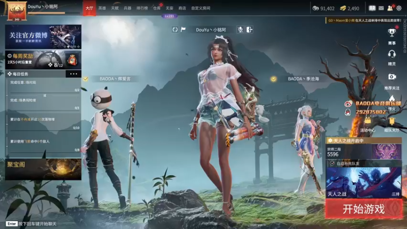 【2022-07-22 22点场】小铭XiaoMing阿：小铭：拼啦！