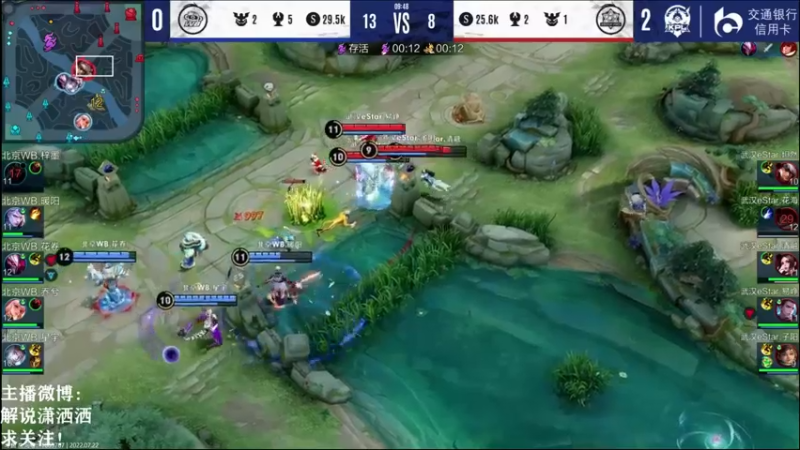 【2022-07-22 22点场】解说潇洒：武汉eStarPro vs 北京WB