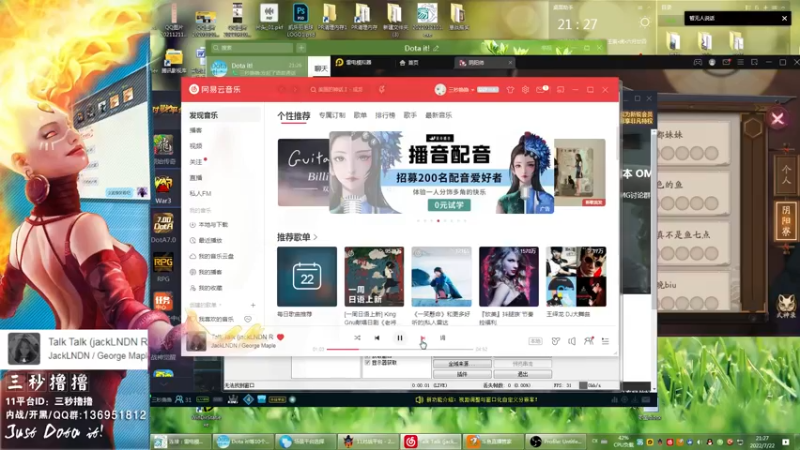 【2022-07-22 21点场】三秒丶撸撸：11平台OMG：到点了，开吹！