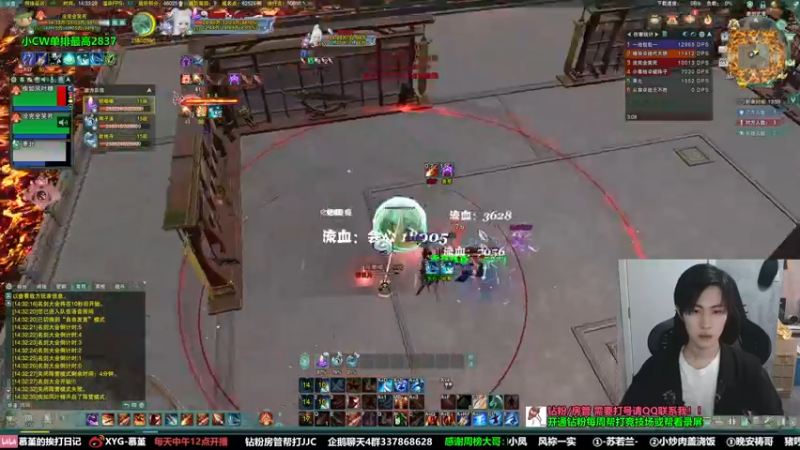 【2022-07-23 14点场】慕堇丶：带头只播天策高分竞技场！