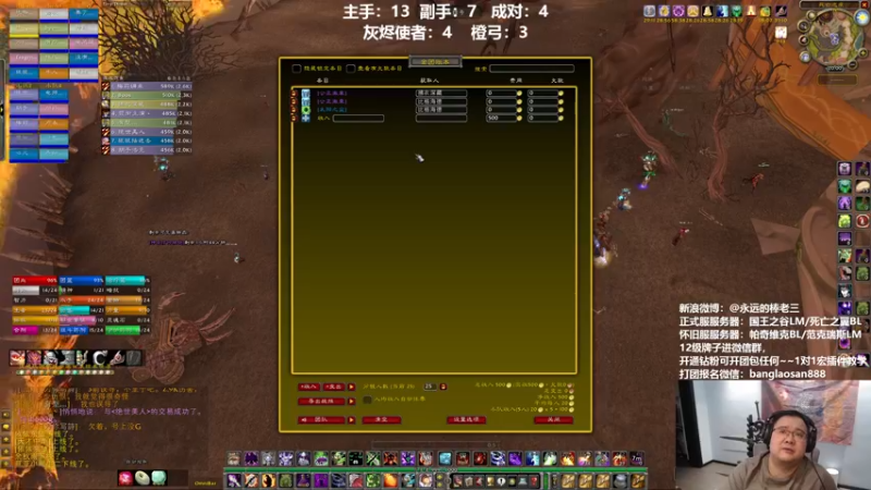 【2022-07-23 20点场】棒老三：25naxx全通，有问必答！！