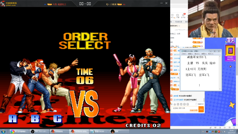 【格斗游戏】南通龟包的精彩时刻 20220723 22点场